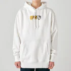 チーズ牛丼研究所のチー牛のためのチー牛グッズ Heavyweight Hoodie