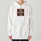 soi hẻm rojiのチョコレート名言 Heavyweight Hoodie