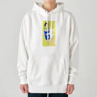 hotdogdesignのタイトなジーンズにねじ込む Heavyweight Hoodie