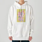 デルー村上のチャンドラ神　白ロリ Heavyweight Hoodie