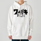 ユキのワルガキ1号2号ブラック Heavyweight Hoodie