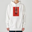 ZuRUIのレッドカード Heavyweight Hoodie