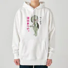 メイプル楓／イラストレーターの【大阪生まれの河童】/ Vol019191 Heavyweight Hoodie