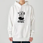 カリツォーの徳蝦蟇慶喜 Heavyweight Hoodie