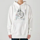 COCONUTchanのカタカムナありがとうございます Heavyweight Hoodie