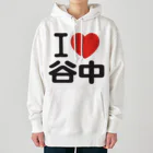 I LOVE SHOPのI LOVE 谷中 ヘビーウェイトパーカー