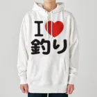 I LOVE SHOPのI LOVE 釣り Heavyweight Hoodie