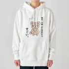 COCOROの気づいた、くまりすちゃん Heavyweight Hoodie