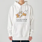 Sky00のしば犬拒否くん Heavyweight Hoodie