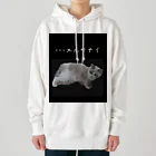 munteaのこはねこ Heavyweight Hoodie