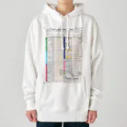 確定申告マンの確定申告を忘れるな Heavyweight Hoodie