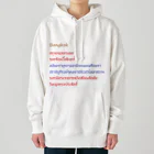 ประจำ PRAJAM プラジャムのバンコク Heavyweight Hoodie