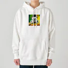 癒されれーるの運くん Heavyweight Hoodie