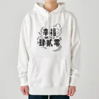 JINPIN (仁品)のHAPPY 420 Heavyweight Hoodie