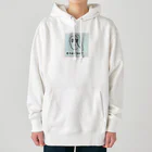 Billion HackのDon’t you give up？ Heavyweight Hoodie