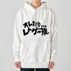 オサカナ店長（ファミコン堂）のオレたち　レトゲー族　ファミコン堂　 Heavyweight Hoodie