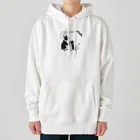 ふとっちょボストンのふとっちょボストン親子と桜 Heavyweight Hoodie