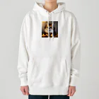 コハクの家のかわいい猫のイラストグッズ Heavyweight Hoodie