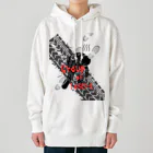 村祭りの負け組 Heavyweight Hoodie