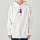 MaKenEekaRaのネオントイプードル Heavyweight Hoodie