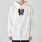 みさとのゴシックリボン Heavyweight Hoodie