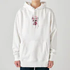 Mingle~DOPのLovely angel~うさぎちゃん Heavyweight Hoodie