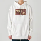 ponmayoの焼きいも袋 Heavyweight Hoodie