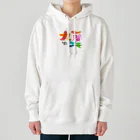 九蘭エモの九蘭エモ Heavyweight Hoodie