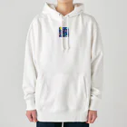 イノコノコノコゲンキノコの90年代の宇宙船はこんな感じ Heavyweight Hoodie