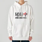 Bad Daddy at SUZURI の張り込み Heavyweight Hoodie