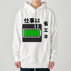 Xmasaのやる気がみなぎる！ Heavyweight Hoodie