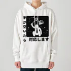 Xmasaのやる気がみなぎる！ Heavyweight Hoodie