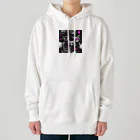 asukaのパンクな猫たち Heavyweight Hoodie