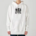 YoMiTの有名な観光スポットをイメージした画像：マチュピチュ（メキシコ） Heavyweight Hoodie