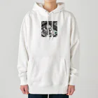 YoMiTの有名な観光スポットイメージ画像：イスタンブールのアヤソフィア（トルコ） Heavyweight Hoodie