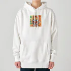 人生Storeの勇者猫 Heavyweight Hoodie