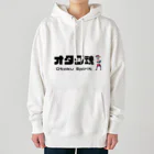 IMINfiniteのオタク魂　otaku spirit Heavyweight Hoodie