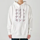 アルカナマイル SUZURI店 (高橋マイル)元ネコマイル店のスリーナイトセンシ(カタカナver.) Japanese katakana Heavyweight Hoodie