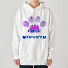 NIKUKYU LOVERのLOVE NIKUKYU -肉球好きさん専用 ブルーピンクバルーン - Heavyweight Hoodie