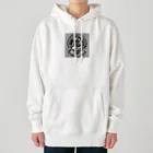 Nomoonの地獄からの使者 Heavyweight Hoodie