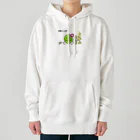 串カツワールドの串カツの妖精クシニョロ（おねがいします） Heavyweight Hoodie