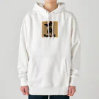 チワワ愛好家ショップのシンプルスタイルのチワワ Heavyweight Hoodie