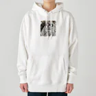 mofu mofu309のコンタクトにしたでいらんわ Heavyweight Hoodie