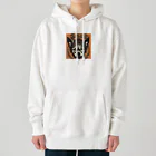 チワワ愛好家ショップの野性のハート：ワイルドチワワ Heavyweight Hoodie