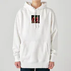 Mukimukiのマッスルストロベリー Heavyweight Hoodie