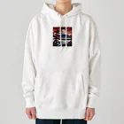 Suzurin’s Creationsの月と赤富士prt1 Heavyweight Hoodie