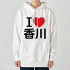 4A-Studio（よんえーすたじお）のI LOVE 香川（日本語） Heavyweight Hoodie