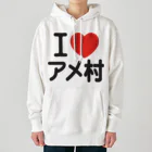 I LOVE SHOPのI LOVE アメ村 ヘビーウェイトパーカー