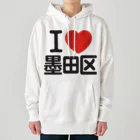 I LOVE SHOPのI LOVE 墨田区 ヘビーウェイトパーカー