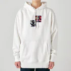 tyak35の忍者　くのいち Heavyweight Hoodie